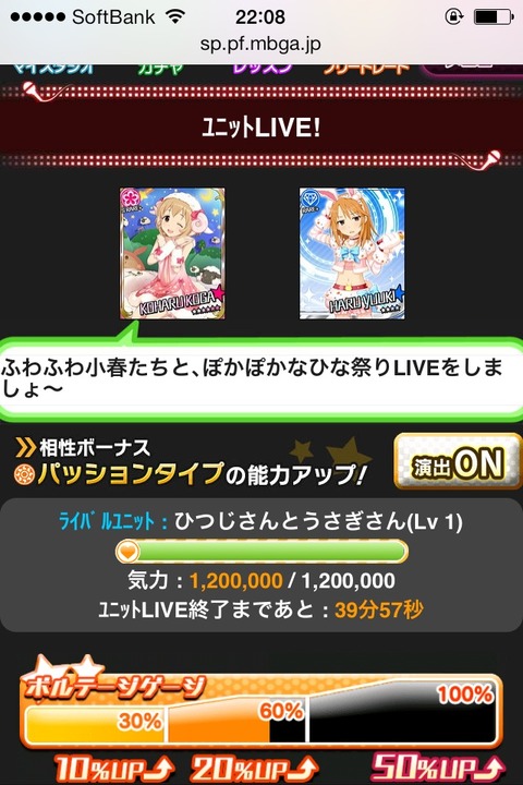 古賀小春　結城晴 (1)