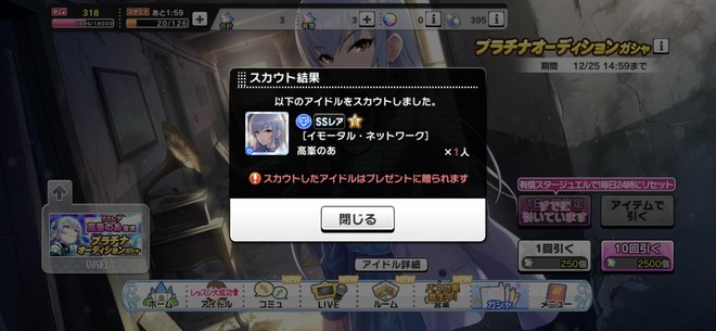MsGdgSR デレマスの画像.jpg