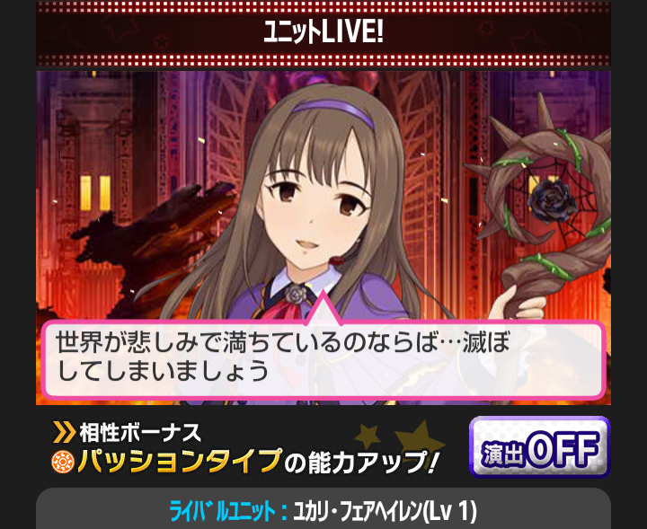 モバマス 水本ゆかりちゃん ハイライトはあるハズなんだけど あるぇー もばます Imas Cg Net