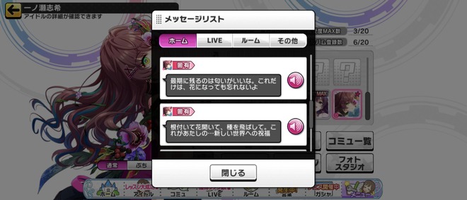 q0Pv4Zy 一ノ瀬志希の画像.jpg