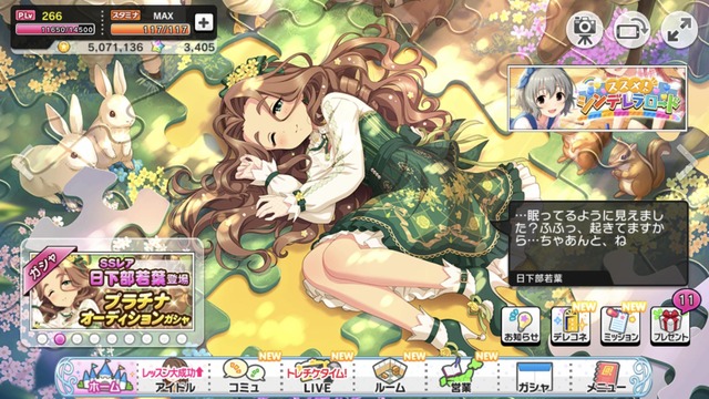 日下部若葉.jpg KQUhJKi