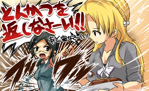 appli-1421842700-396-490x300 (1)