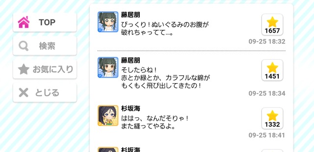モバマスデレステの画像UojBTVJ
