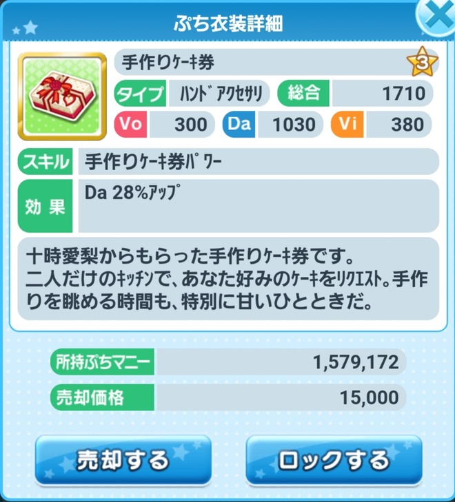 9yLEXI9 2021年バレンタインの画像.jpg