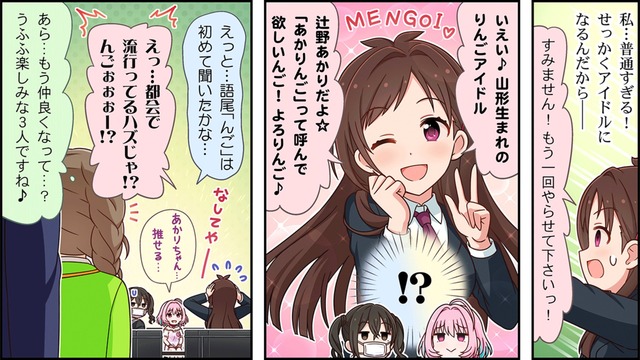 モバマスデレステの画像Y96MCEV