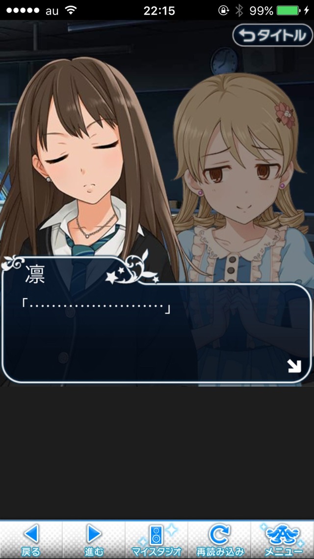 IMG_9243 ドリームステアアウェイ-CINDERELLAPARTY-9日目-招待状を、もう一度の画像.jpg