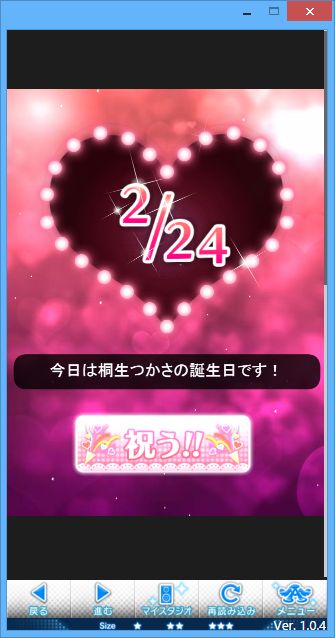 桐生つかさ (5)