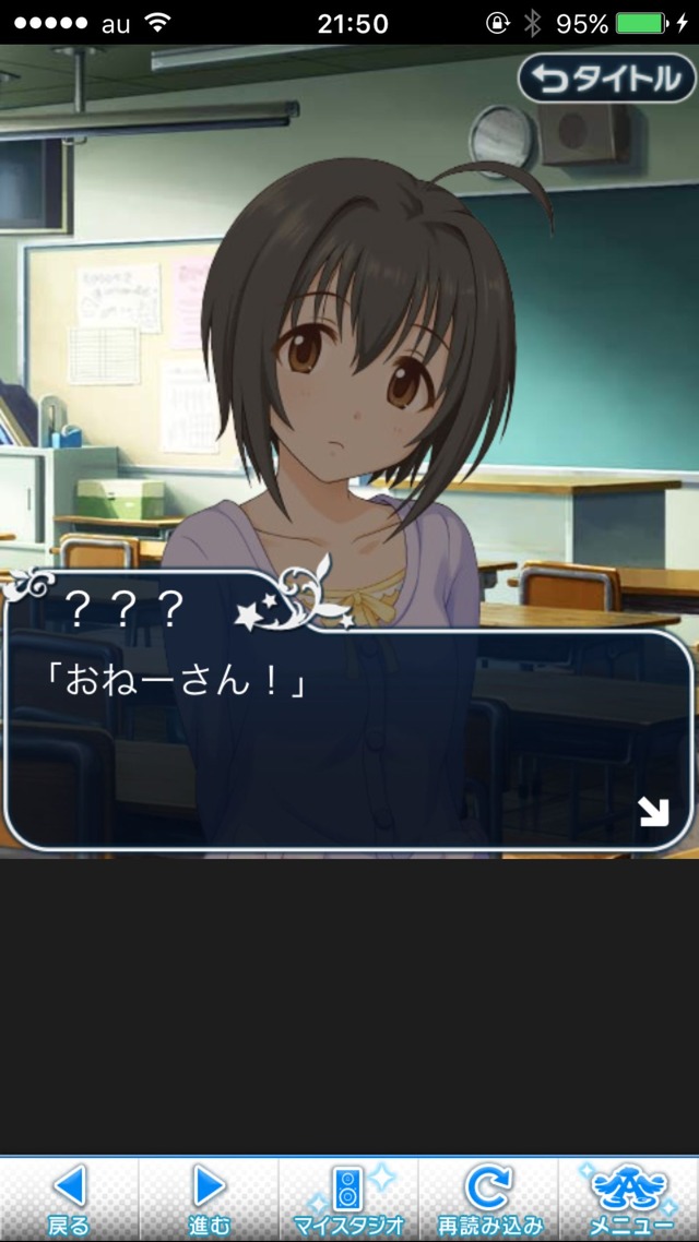 IMG_8968 ドリームステアアウェイ-CINDERELLAPARTY-5日目-小さな出会いの行く末はの画像.jpg