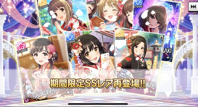 モバマスデレステの画像VAIcYRl
