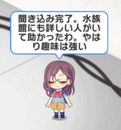 wIANRrZ デレマスの画像.jpg
