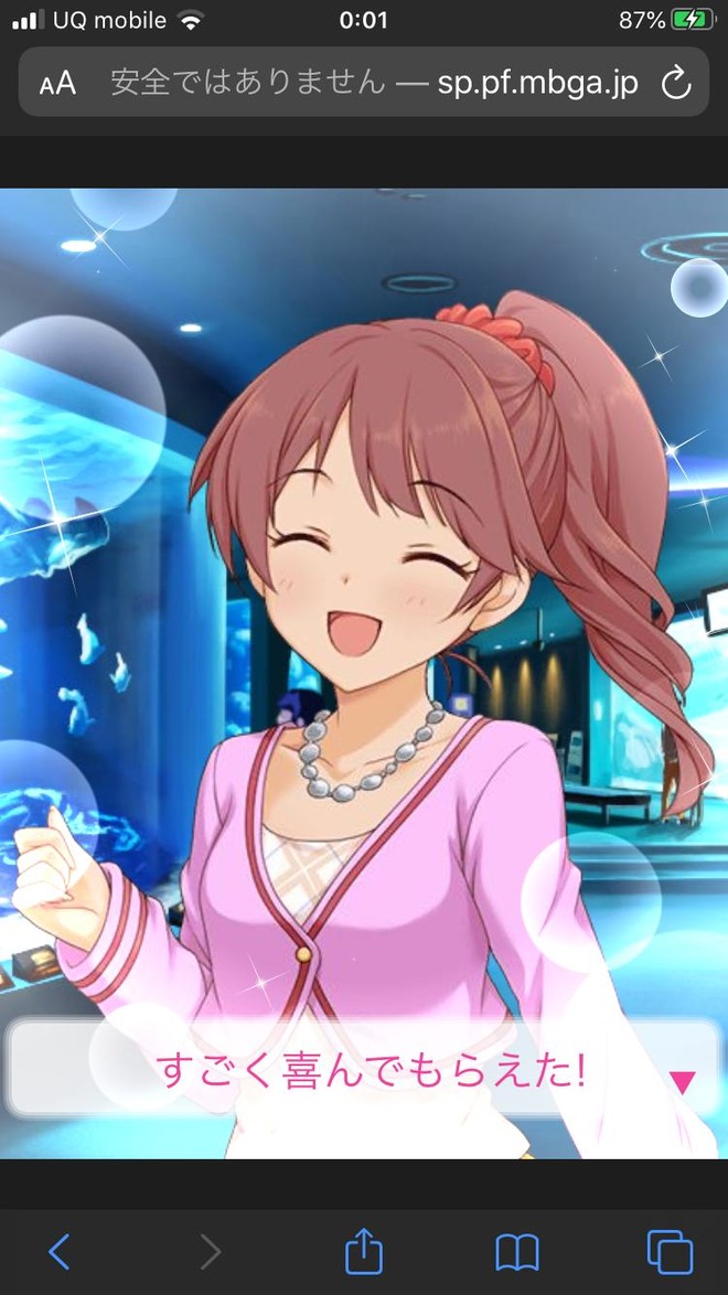 T5Gy5TC デレマスの画像.jpg