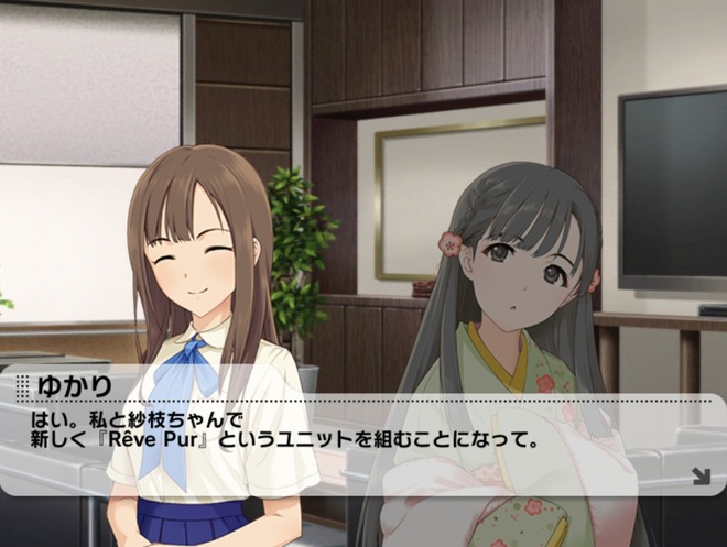 UoPNF3E デレマスの画像.jpg