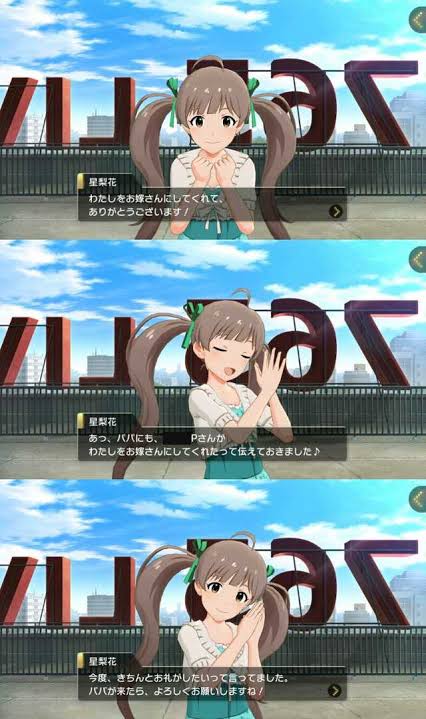 モバマスデレステの画像MydLYTm
