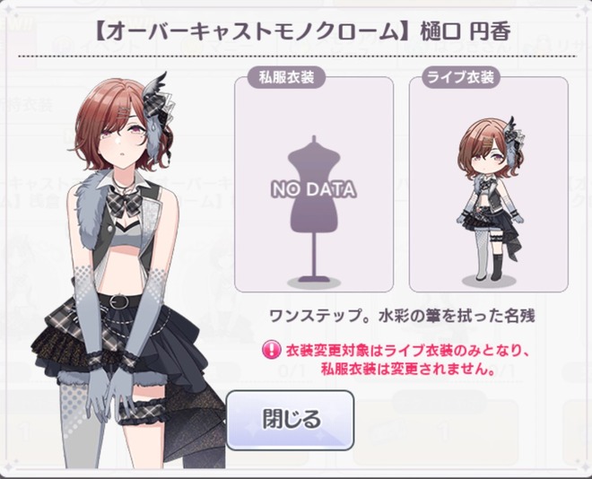 s5eEUkb シャニマスの画像.jpg