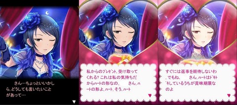 和久井留美