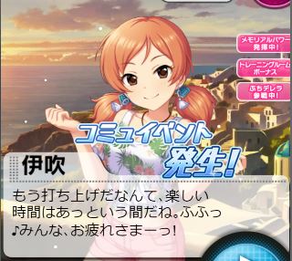 モバマスデレステの画像dowTTq2