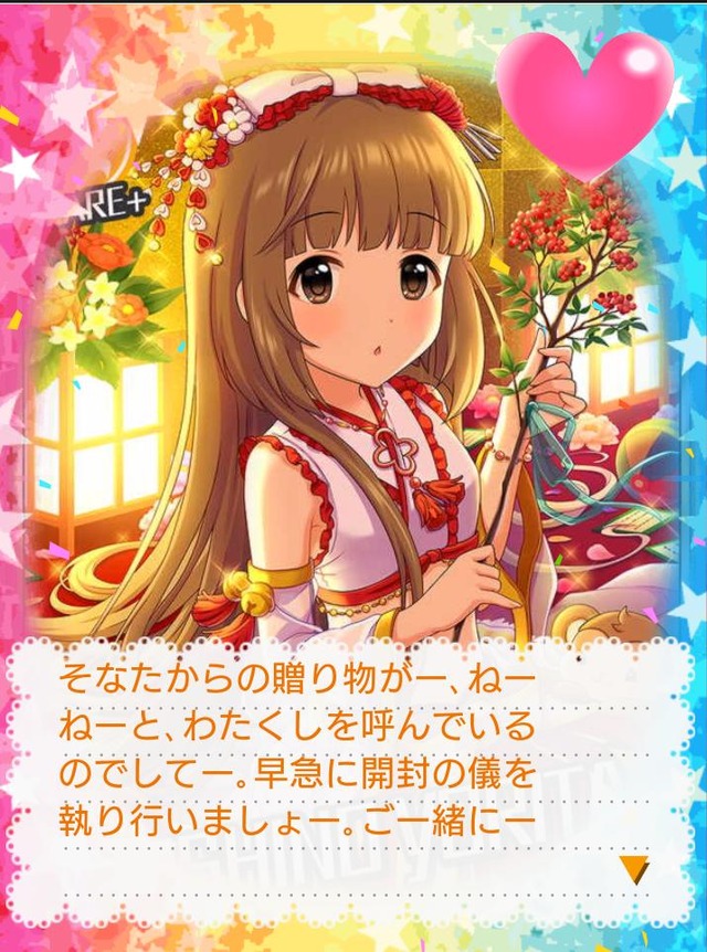 gw3FFt7 デレマスの画像.jpg
