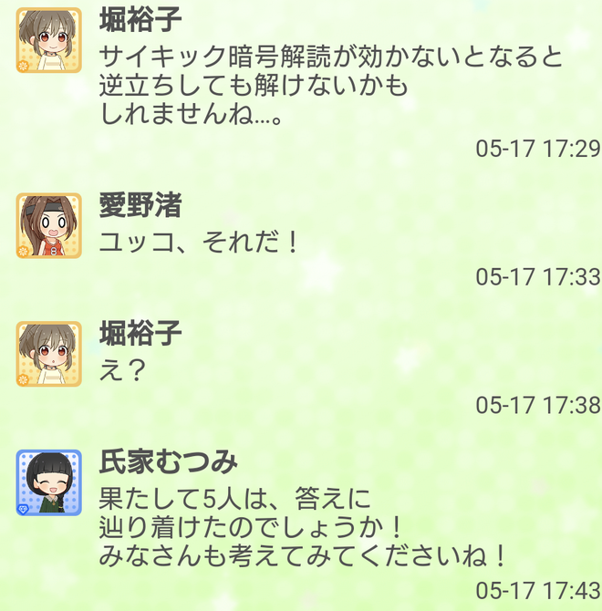 0epBWN2 デレマスの画像.jpg