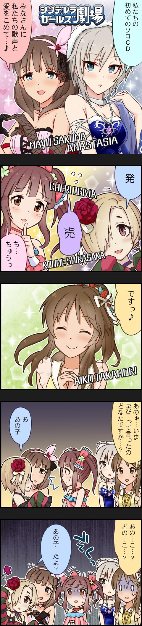 緒方智絵里 (8)