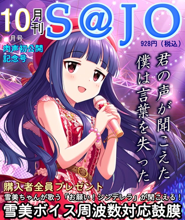 モバマスデレステの画像2NPzHpV