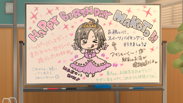 モバマスデレステの画像IMG_0950