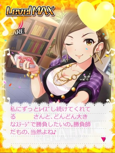 TmrYCp5 デレマスの画像.jpg