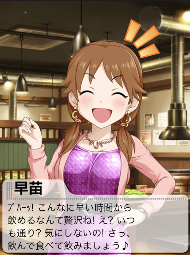 モバマスデレステの画像xNI8Cit