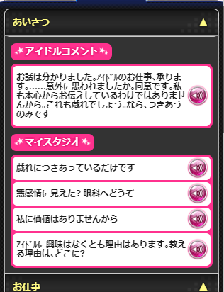 白雪千夜の画像LzJQscI