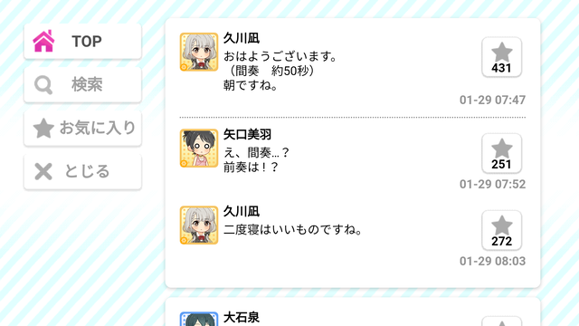 モバマスデレステの画像lBIdqOf
