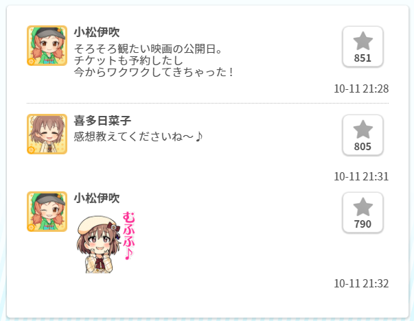 9HVp8Pd デレマスの画像.jpg
