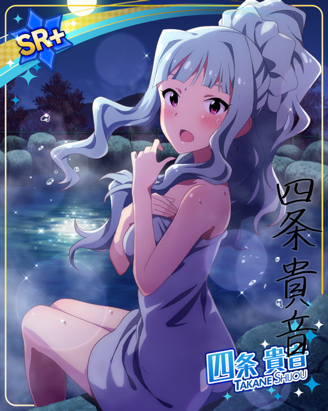 四条貴音２