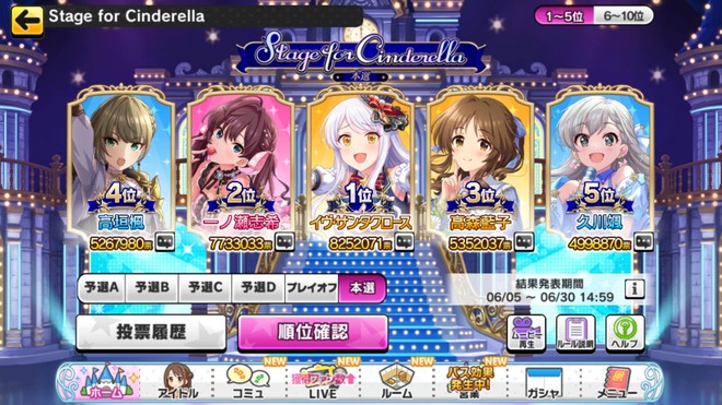 ezeV8a4 デレマスの画像.jpg