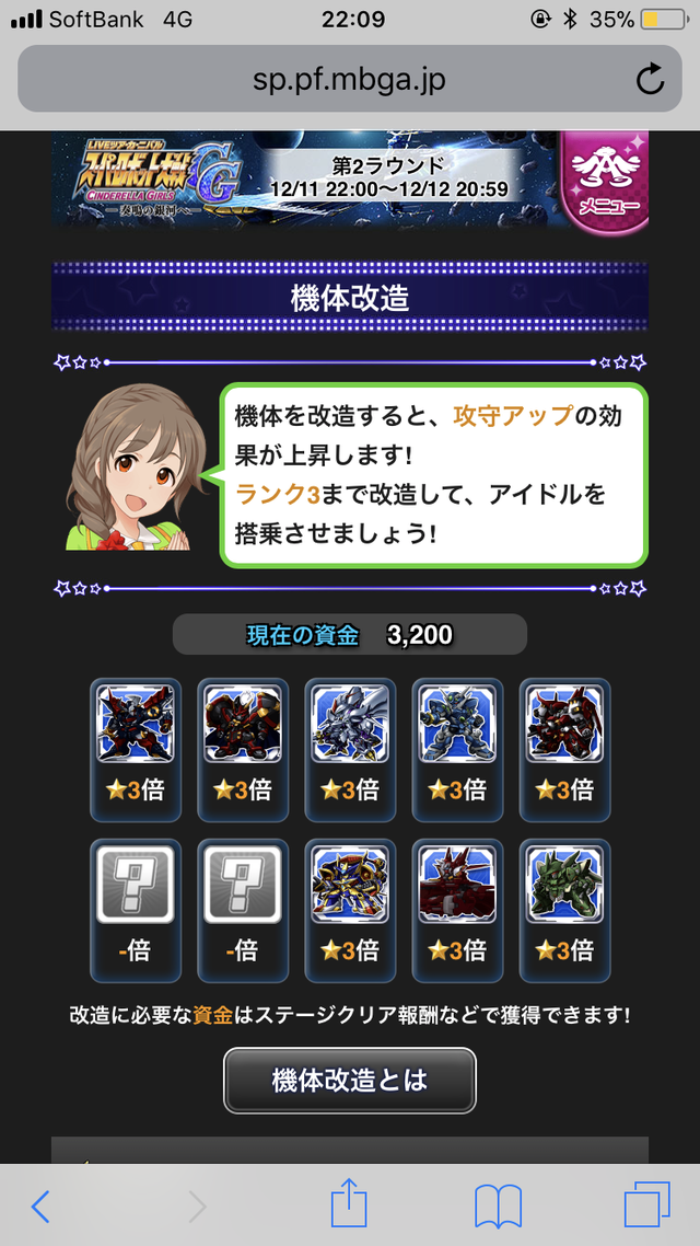 6GQvend
