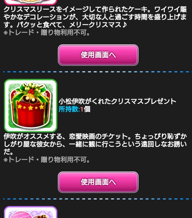 モバマスデレステの画像ypR2EQK