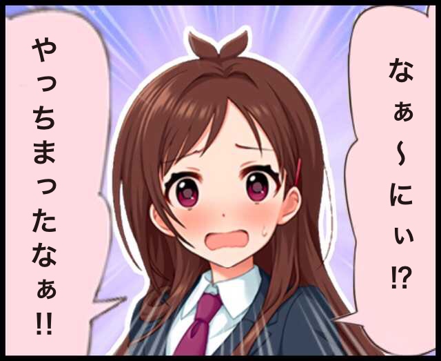 モバマスデレステの画像9ZonAfI