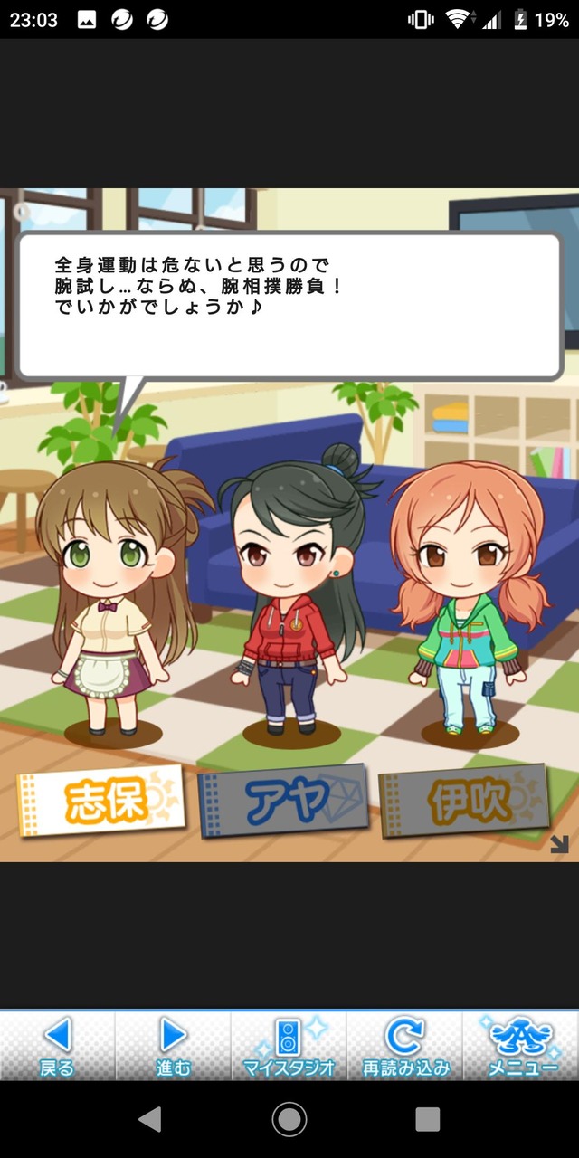 モバマスデレステの画像RTmHdOi