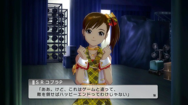 プレイ日記 Screen Shot 2014-06-20 05-31-39