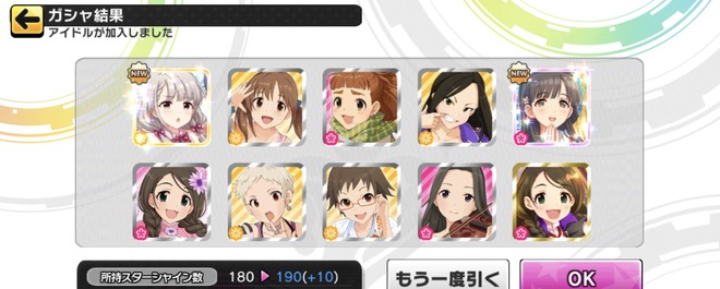 6sXUPlU デレマスの画像.jpg