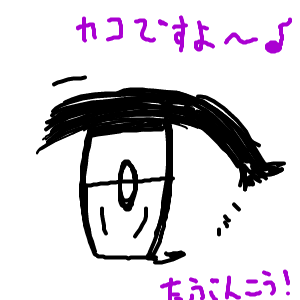 モバマスデレステの画像appli-1573146669-376-300x300