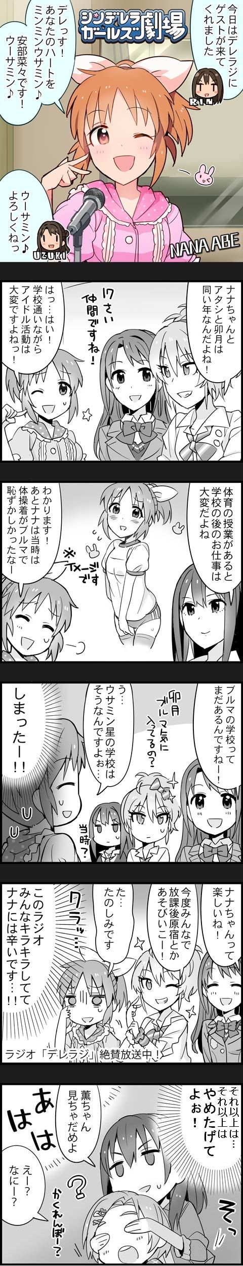 劇場