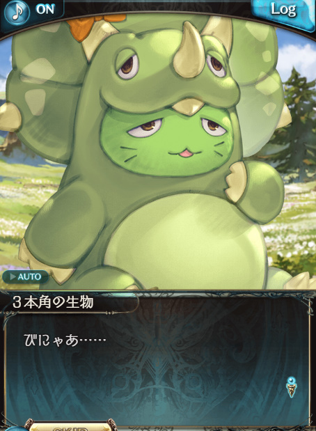 グラブルコラボ ぴにゃこら太.jpg w3658kt