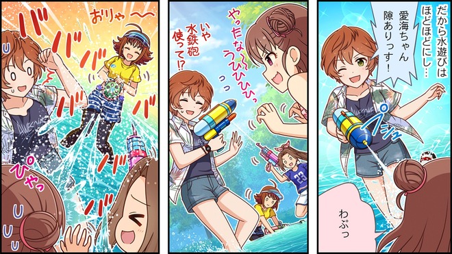 aQKkDlB 棟方愛海　吉岡沙紀　愛野渚　西島櫂の画像.jpg