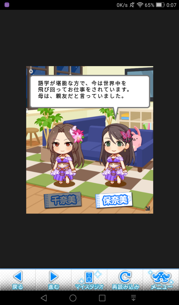 VmI0aQq デレマスの画像.jpg