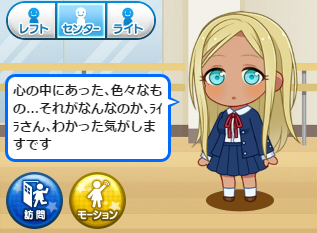 ライラの画像HMsYyRO