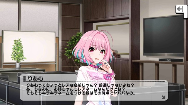 夢見りあむの画像vxp0l1m