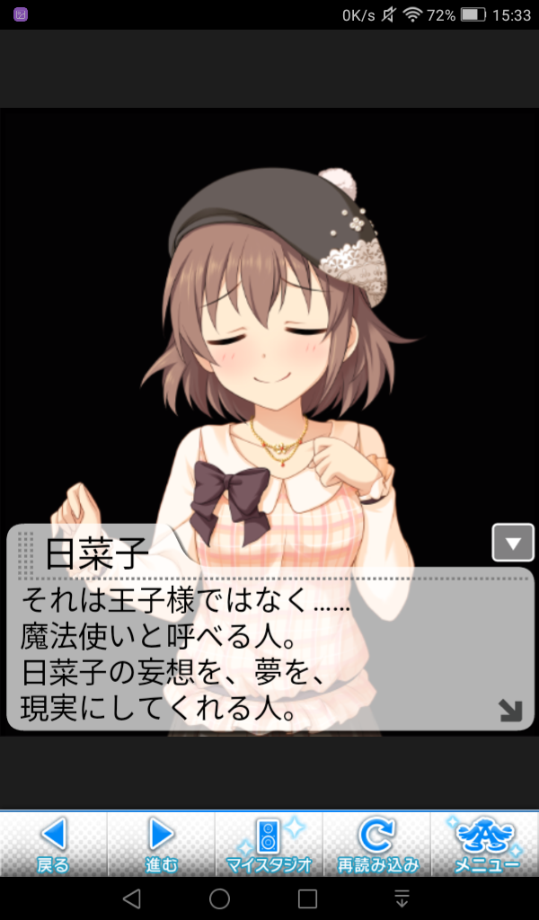 D4fhiMS デレマスの画像.jpg