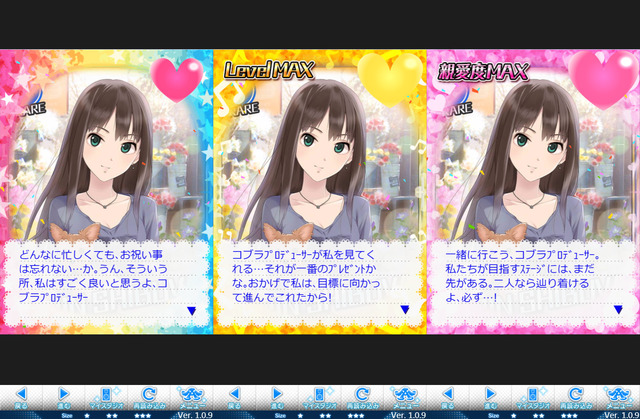 1502356265 デレマスの画像.jpg
