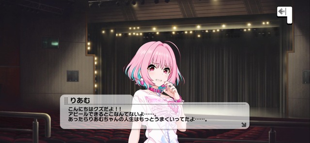 夢見りあむの画像IoiELu0