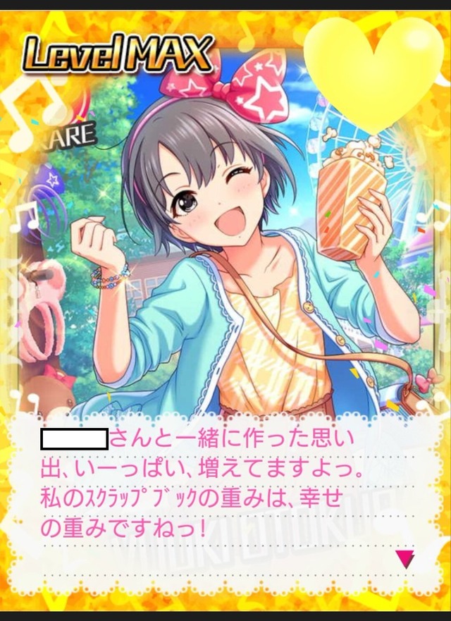 wMoPFgq 乙倉悠貴-誕生日-画像の画像.jpg