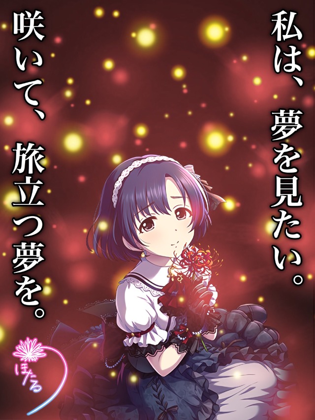 白菊ほたるの画像57MU9mc